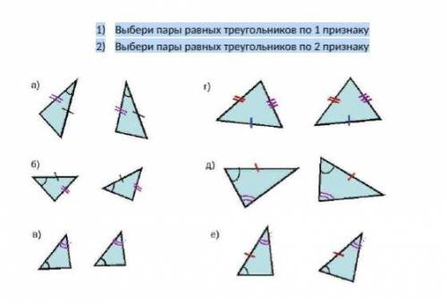 Геометрия, тут не долго.