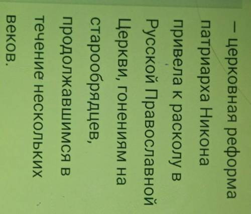 В каком из событий принимал участие Борис Годунов? А) битва при Молодях Б) введение урочных лет В) с