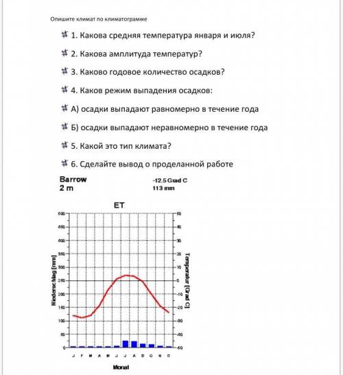 ОЧЕНЬ НАДО СМ ПО ГЕОГРАФИИ