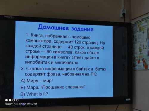 Написать надо с решением. Заранее, огромное