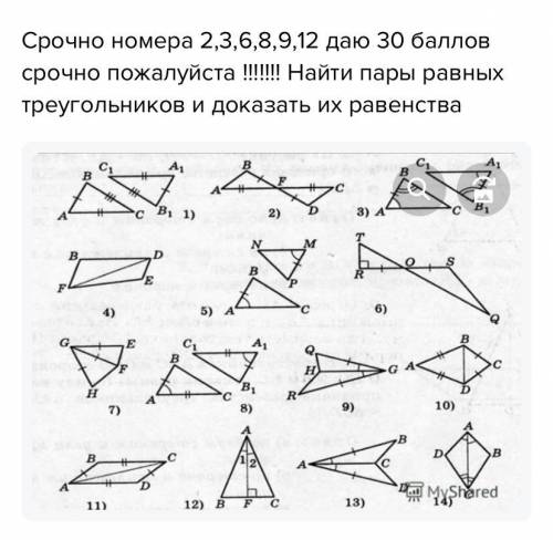 вся информация на фото