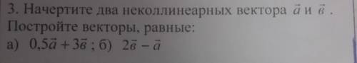 сделать буду благодарен сильно​