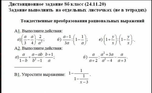 Решите и распешите решение надо