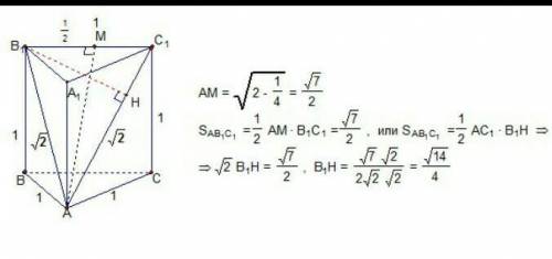 В правильной треугольной призме abca1b1c1 , все ребра которой равны 1, найдите расстояне от точки A 
