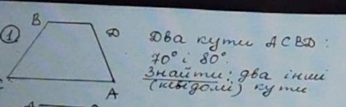 До ть будь ласка розв'язати задачу​