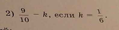 если не трудно напишите на листочке ​