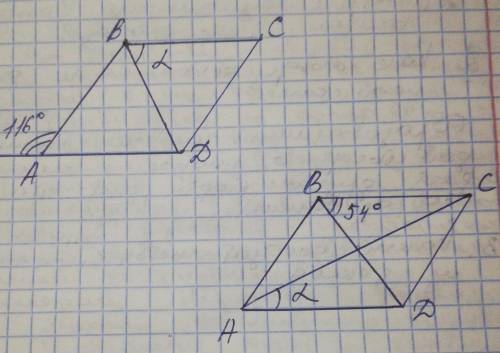 ABCD :ромб, найти угол Решите Геометрия 8 класс ​