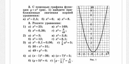 с алгеброй очень нужно