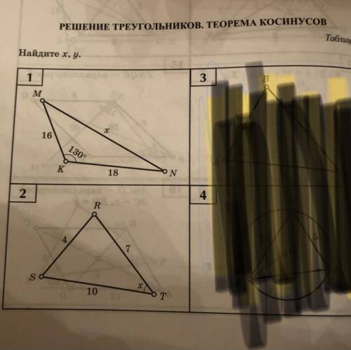 решить две задачки,с маленький решением.Теомера косинусов .Очень