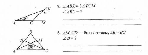 7 и мне очень нужно! заранее