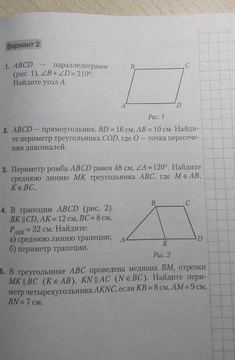 Первое, второе, третие и четвертое. Фастом