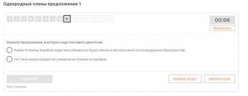 Укажите предложение, в котором надо поставить двоеточие Какие-то волны корабли люди леса облака все