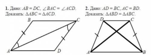 с геометрией 7 класс​