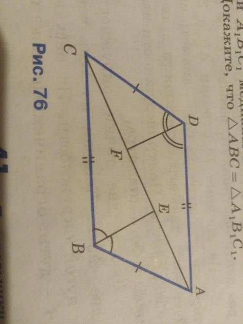 На рисунке AB=CD, AD=BC, BE - биссектриса угла ABC, а DF - биссектриса угла ADC. Докажите что треуго