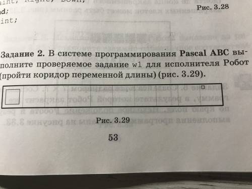 В системе программирования Pascal ABC Выполните проверяемые задание w1 для исполнителя робот (пройти