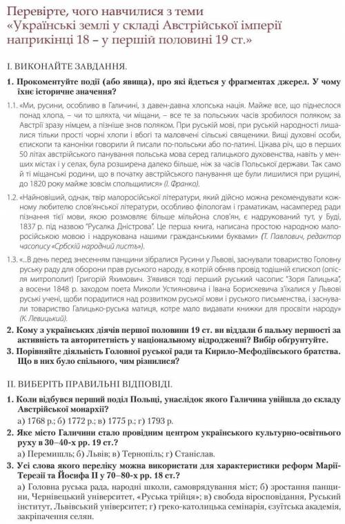 Знаю, много, меня же тоже поймите) мне хоть на треть вопросов. Желательно, не только на те, что во в