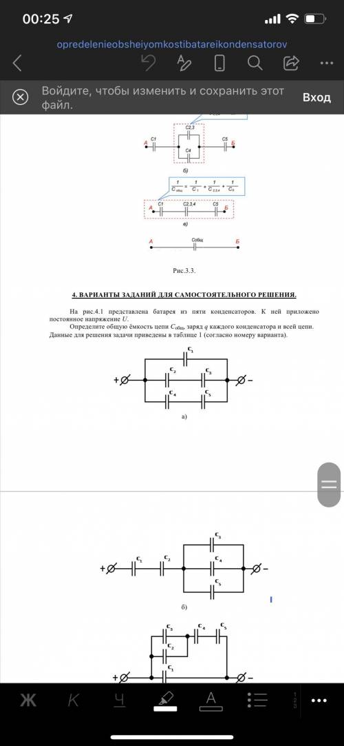 5 вариант, люди сделать отдаю