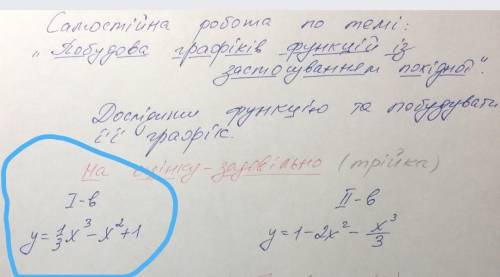 решить это задания, просите что хотите от меня! Умоляю