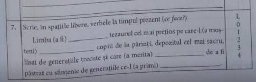 Limba româna Ajutor Ajutor