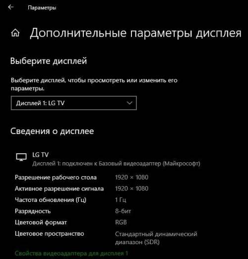 Нужна недавно купила монитор samsung c24fg73fqi и почему то после установки кривых драйверов от amd,