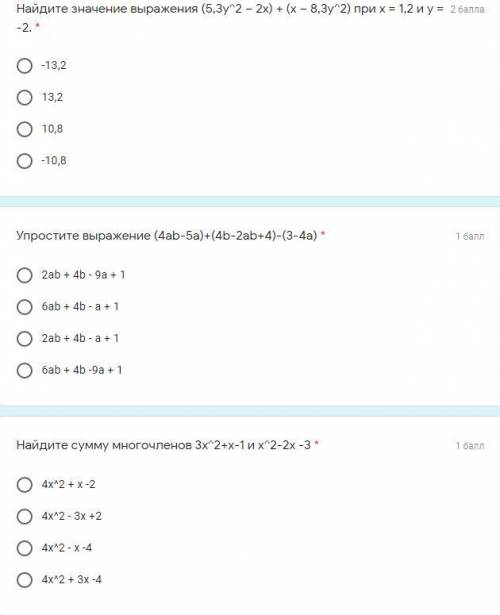 Просто ответьте на три вопроса Без ответов по типу это же легко.