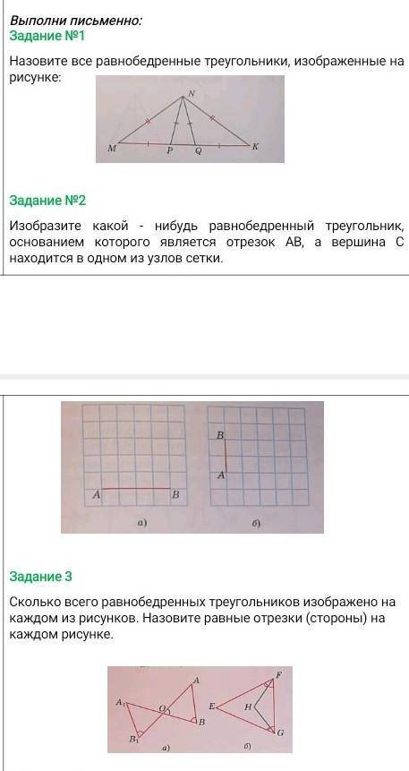 Посогите и 3 задание​