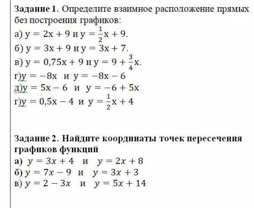 нужно решить с столбиком 4ч-44мин