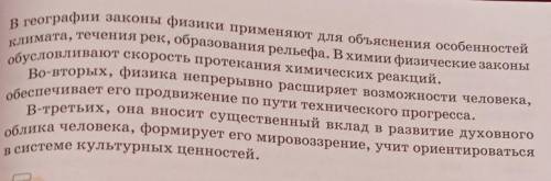 Выпишите глаголы несовершенного вида, определите время​