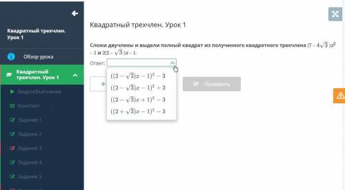 АЛГЕБРА БИЛИМ ЛЭНД 8 КЛАСС КТО ОТВЕТИТ ДАМ И ОЦЕНКУ 5