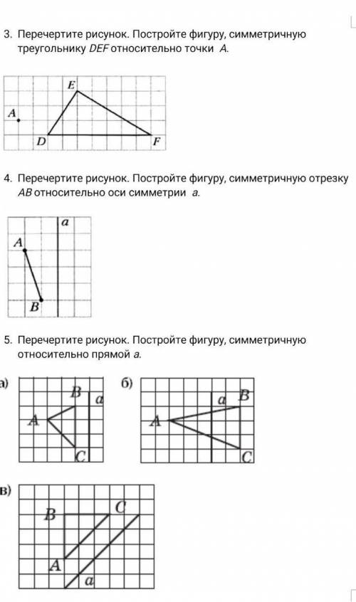 с с 3 по 5е задание ​