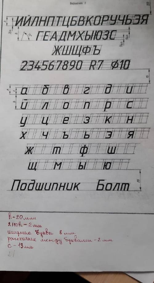 Нужно написать такими букавами Покачева Наташа 8 класс Заранее огромное