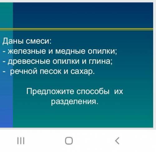 Я знаю что первое намагничивание а 2 и 3 не знаю​