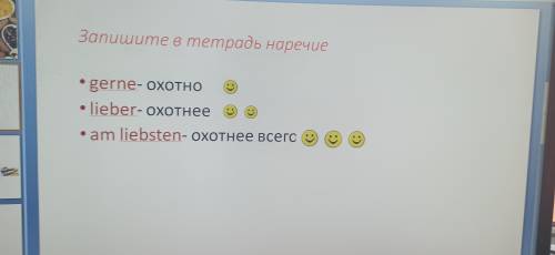 Нужно придумать текст по примеру из слайда не менее 5 предложений