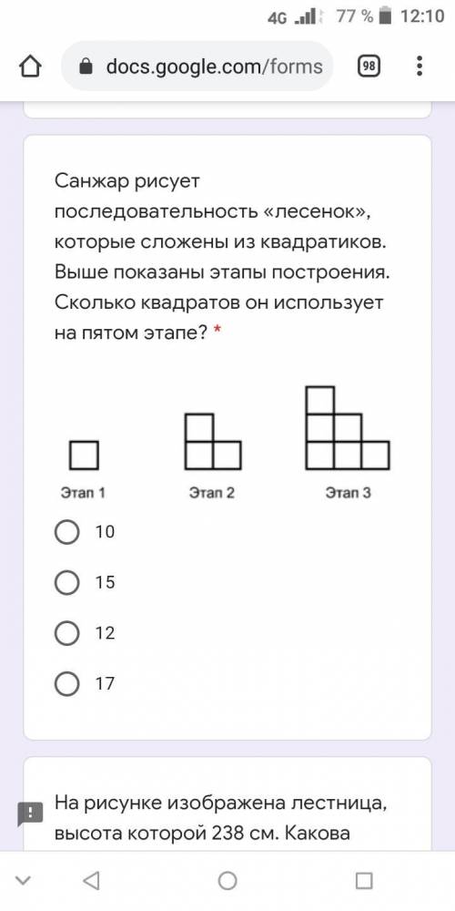 Санжар рисует последовательность «лесенок», которые сложены из квадратиков. Выше показаны этапы пост