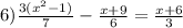 6) \frac{3(x {}^{2} { - 1)}^{} }{7} - \frac{x + 9}{6} = \frac{x + 6}{3}