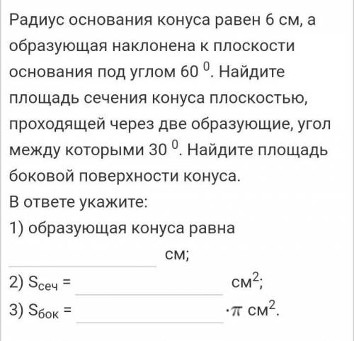 МНЕ. ВСЕ ЧТО ЕСТЬ ОТДАЮ ВАМ РЕШИТЬ ЭТУ ЗАДАЧУ. ОЧЕНЬ