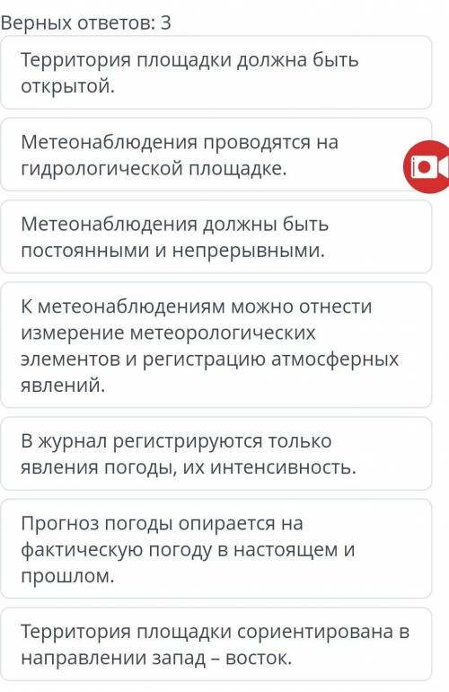 Эу люди ответьте нужен ответ по географию​