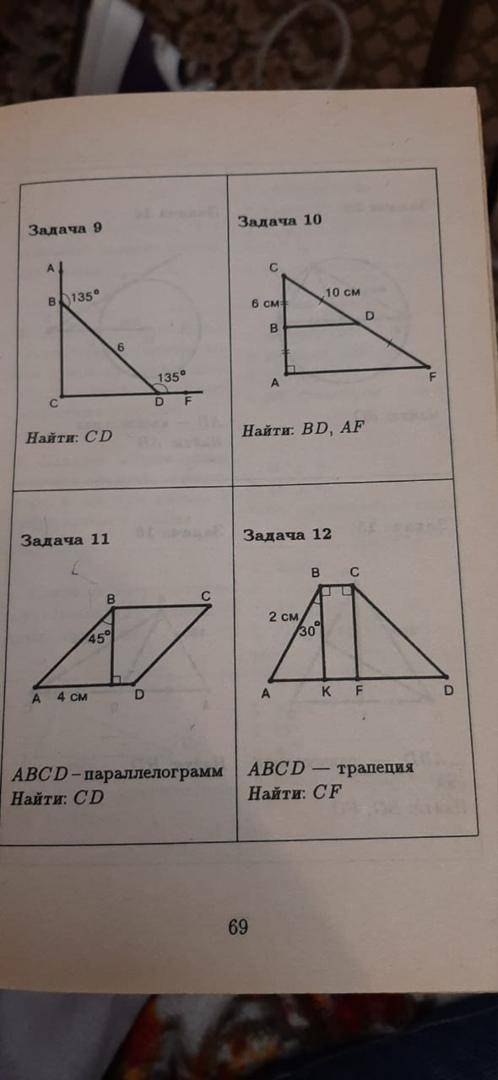 Эту страницу надо решить