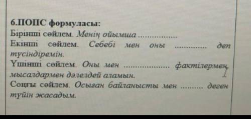 с казаским закину еще тому кто правильно ответит ​