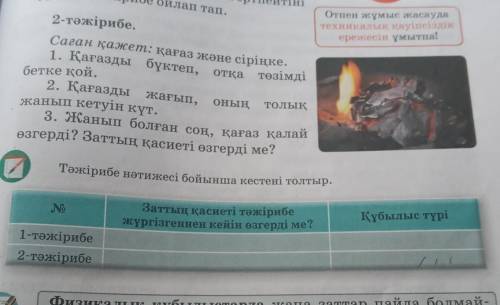 Помагите если нужно русски язык тогда в коментари скажу как переводиться на русском​