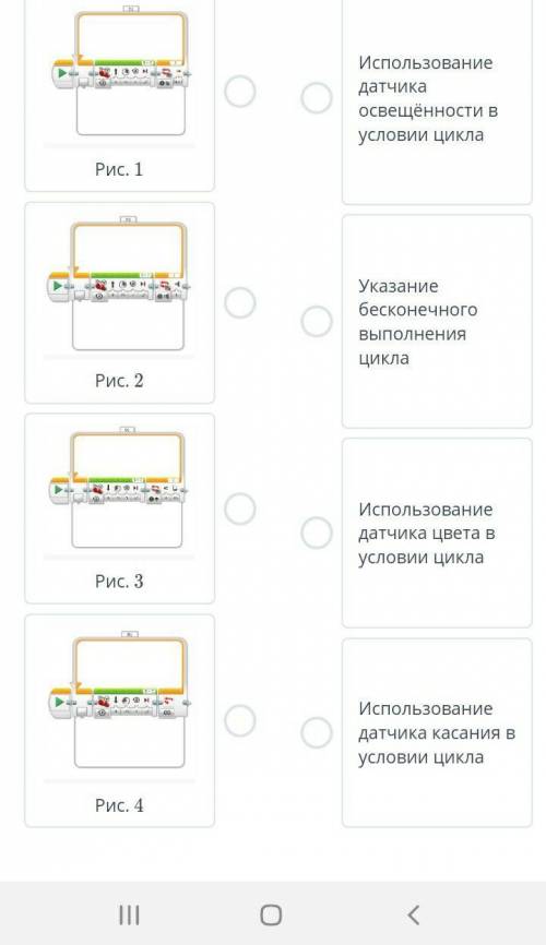 ИКТ умоляю я всё сделаю подпишусь на вас. ​Это 4 класс