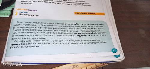 ПРЯМ СЕЙЧАС НАДО ОЧЕНЬ СУПЕР СУПЕР ОТВЕТИТЬ НА ВСЕ ВОПРОСЫ ЭТО КАЗ ЯЗ