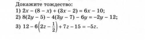 расписать как можете, но только понятно​