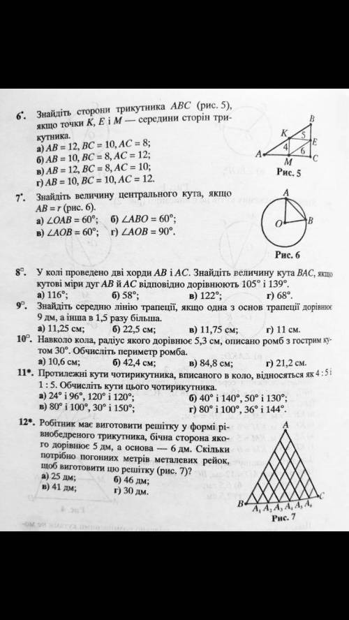 ставлю 40б Очень надо можно 1-б но только до 4 вопроса с 4-11 надо уже писать решения