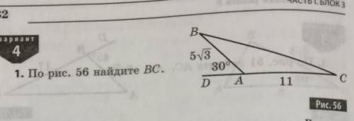 BA=5√3, угол А=30 градусов. Найти ВС​