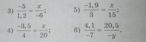 1. Найдите неизвестный член пропорции: 1) -7/8 = х/24; 2) 5/-9 = 10/х; 3) -5/1.2 = х/-6;​