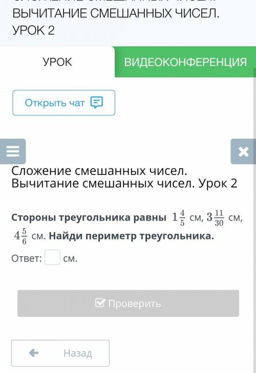 Стороны треугольника равны см,см,см. Найди периметр треугольника.ответ:см.​