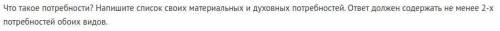 Напишите лично своё, мне просто нужен пример ( даю)