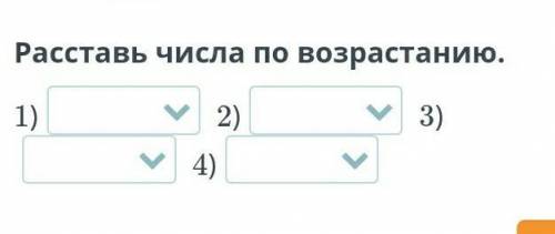 Представление рационального числа в виде бесконечной десятичной периодической дроби. Перевод бесконе