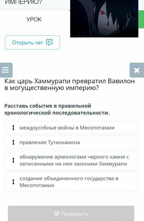 Расставь события в правильной хронологической последовательности. ​